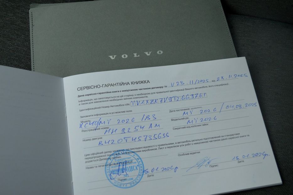 Продам Volvo XC60 XC40 MHEV 2026 года в Одессе