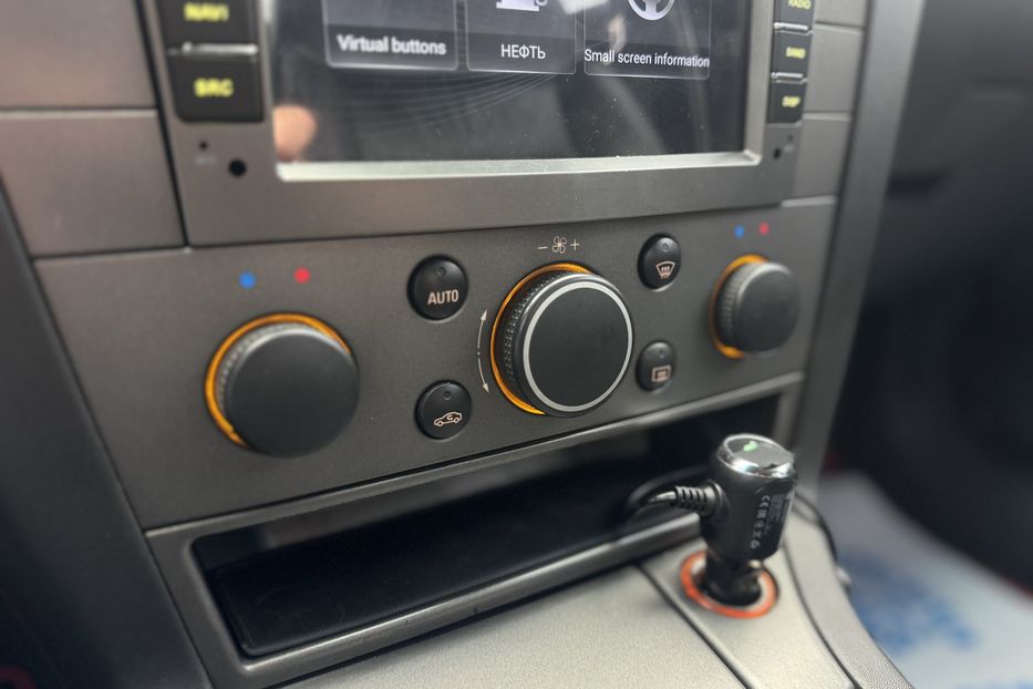 Продам Opel Vectra C (COMIS) 2007 года в г. Умань, Черкасская область