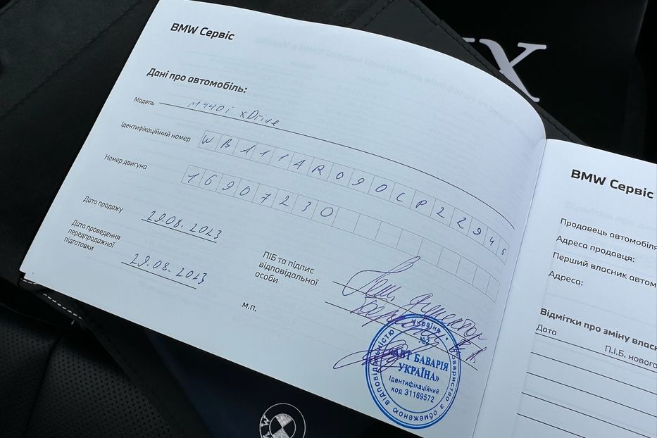 Продам BMW 435 M440i xDrive  2023 года в Киеве