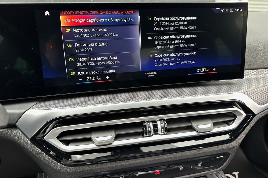 Продам BMW 435 M440i xDrive  2023 года в Киеве