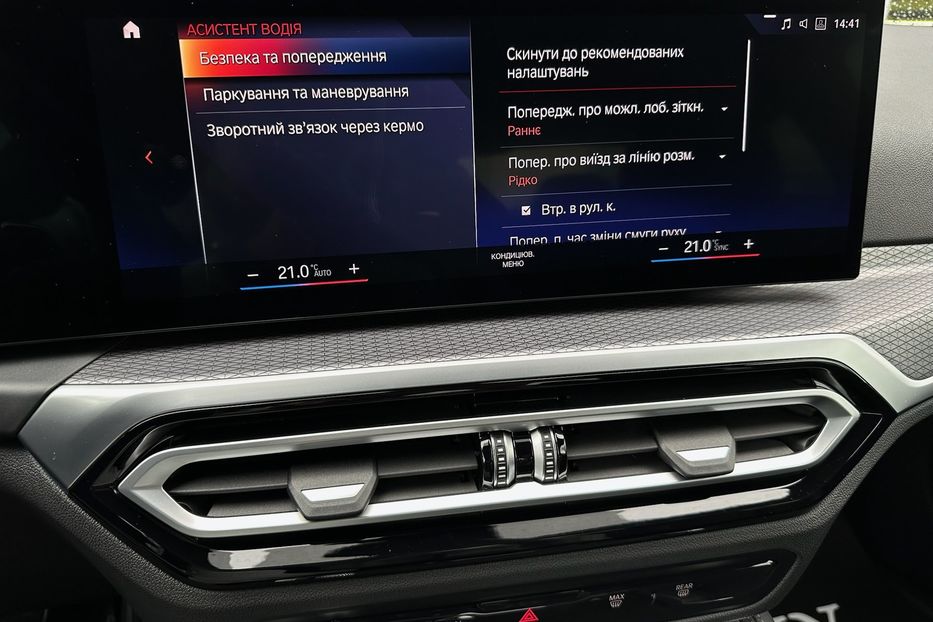 Продам BMW 435 M440i xDrive  2023 года в Киеве