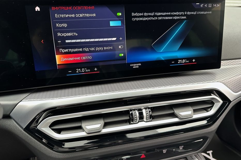 Продам BMW 435 M440i xDrive  2023 года в Киеве