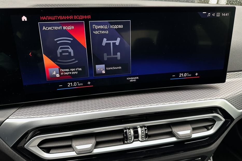 Продам BMW 435 M440i xDrive  2023 года в Киеве