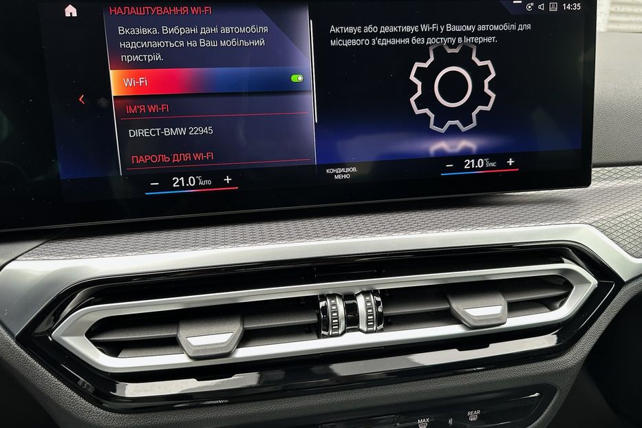 Продам BMW 435 M440i xDrive  2023 года в Киеве