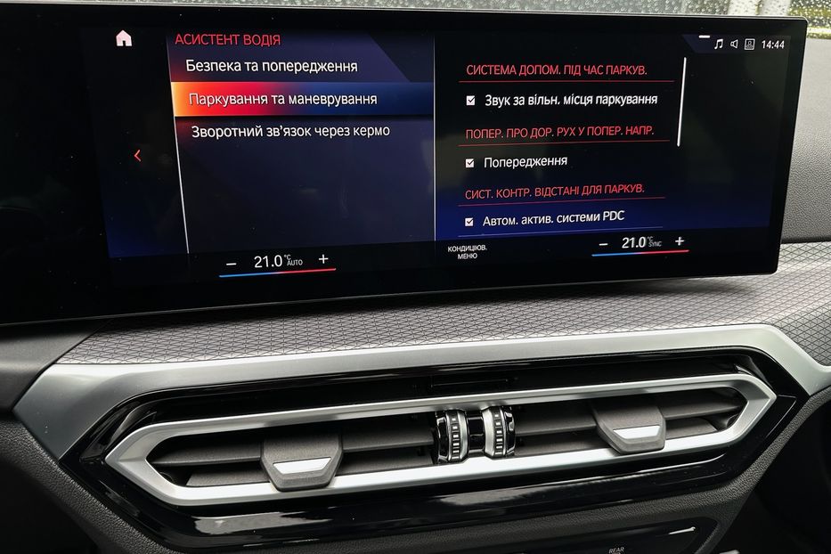 Продам BMW 435 M440i xDrive  2023 года в Киеве