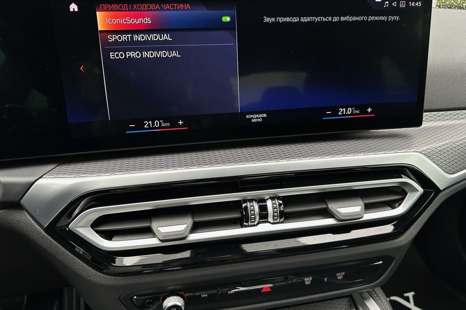 Продам BMW 435 M440i xDrive  2023 года в Киеве