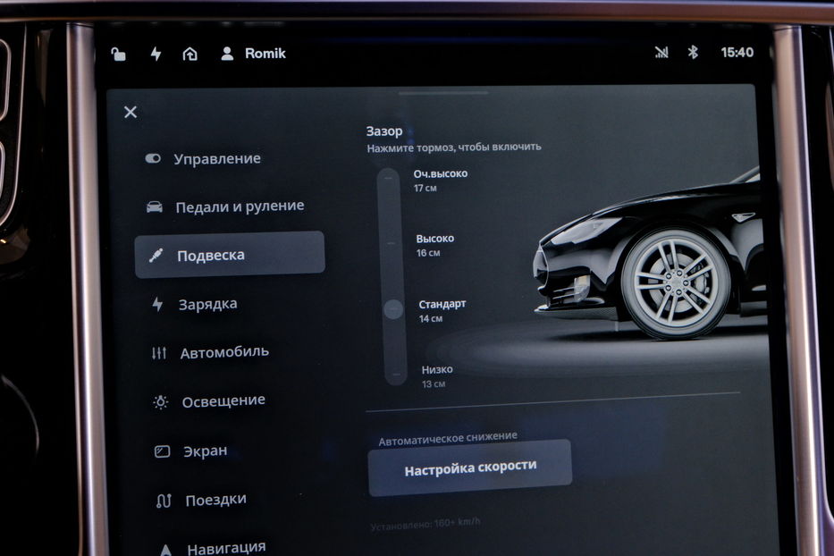 Продам Tesla Model S P85 2014 года в Одессе