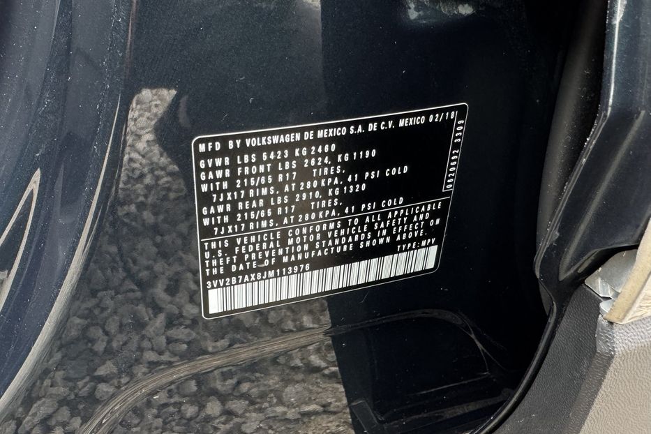 Продам Volkswagen Tiguan COMIS  2018 года в г. Умань, Черкасская область