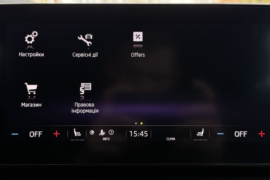 Продам Skoda Octavia А8 2.0TDI 150кс ПЕРЛА FULL LED 2023 года в Львове