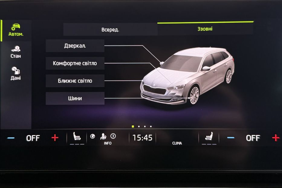 Продам Skoda Octavia А8 2.0TDI 150кс ПЕРЛА FULL LED 2023 года в Львове