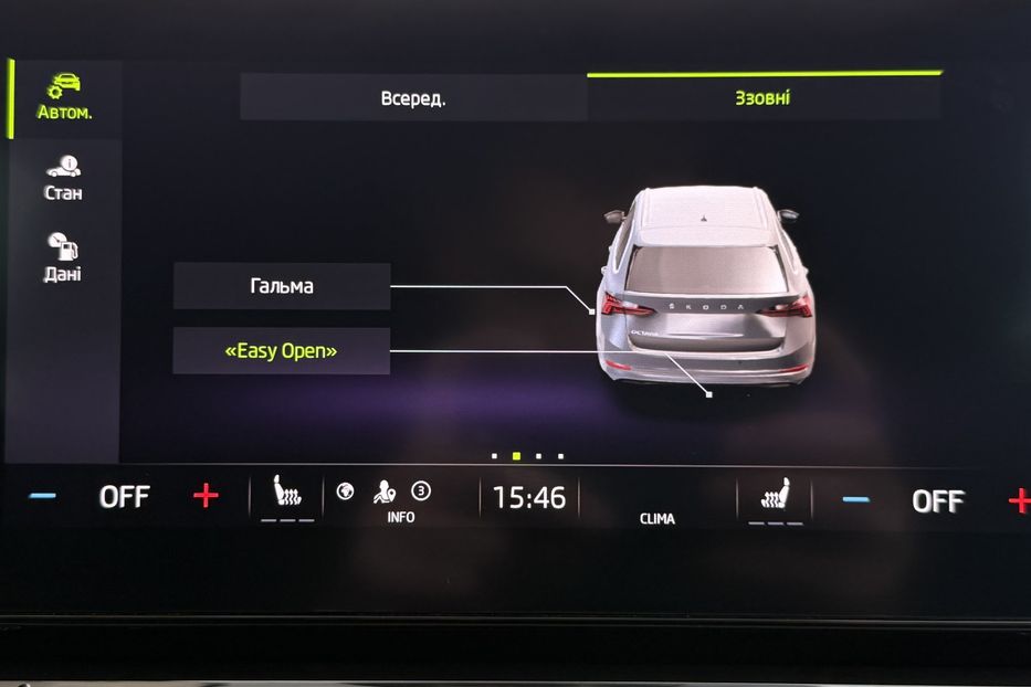 Продам Skoda Octavia А8 2.0TDI 150кс ПЕРЛА FULL LED 2023 года в Львове