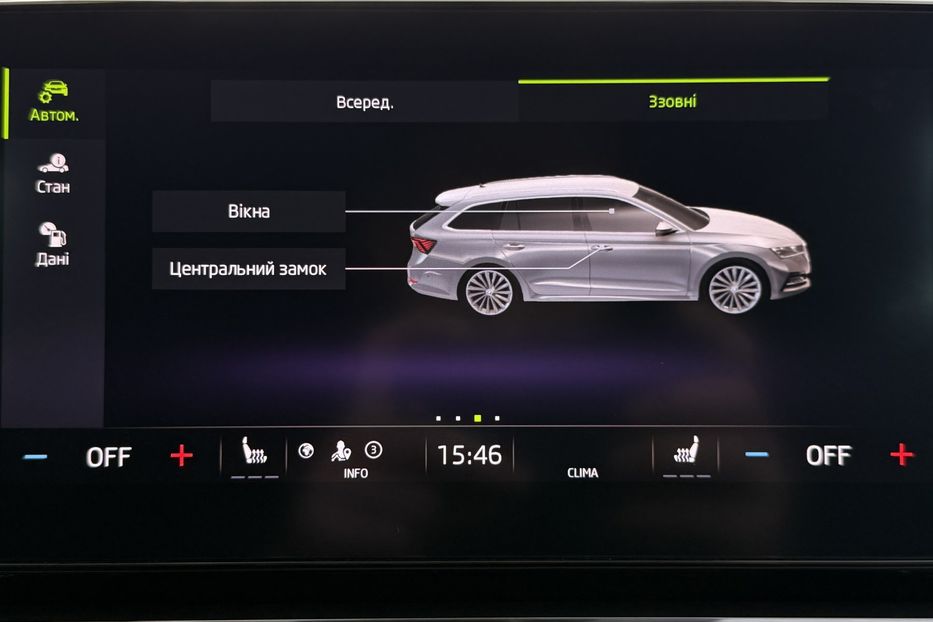 Продам Skoda Octavia А8 2.0TDI 150кс ПЕРЛА FULL LED 2023 года в Львове