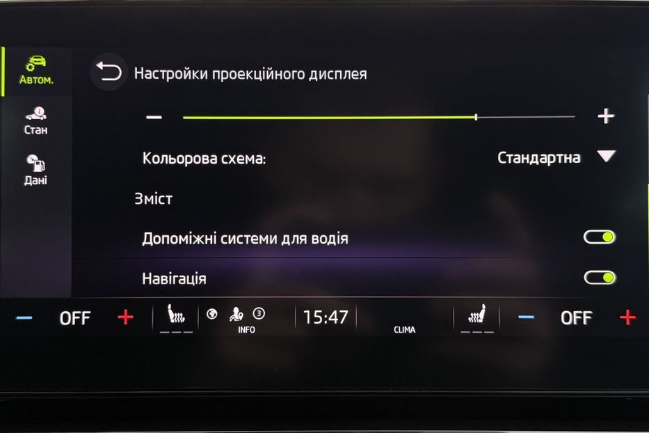Продам Skoda Octavia А8 2.0TDI 150кс ПЕРЛА FULL LED 2023 года в Львове