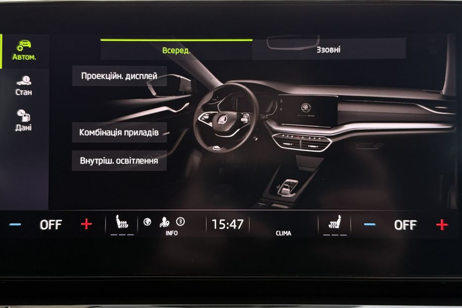 Продам Skoda Octavia А8 2.0TDI 150кс ПЕРЛА FULL LED 2023 года в Львове