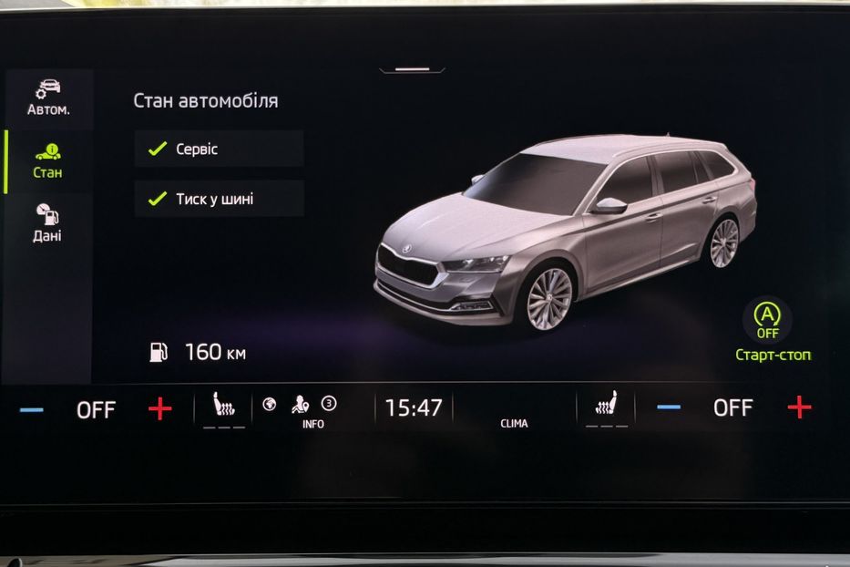 Продам Skoda Octavia А8 2.0TDI 150кс ПЕРЛА FULL LED 2023 года в Львове