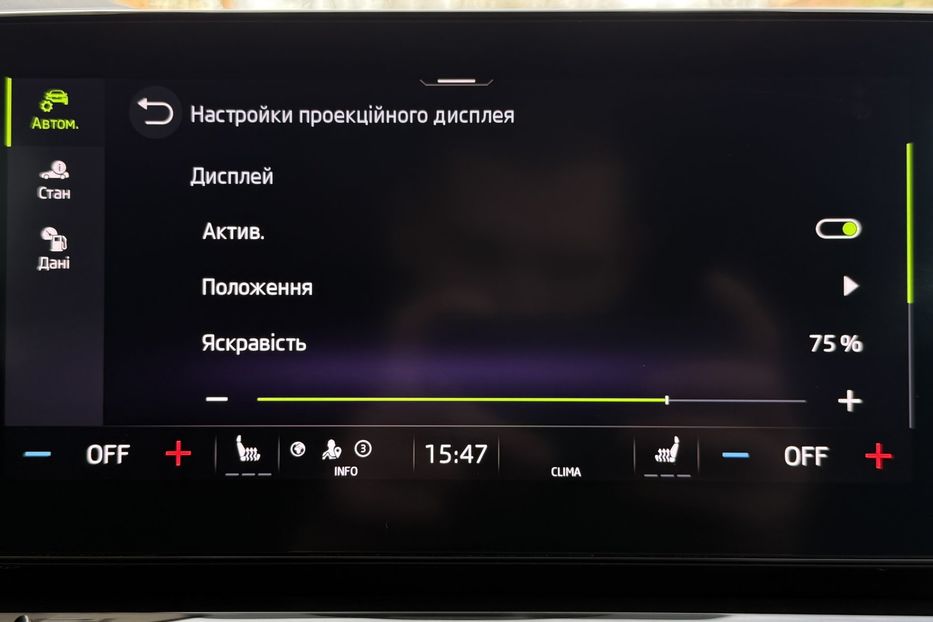 Продам Skoda Octavia А8 2.0TDI 150кс ПЕРЛА FULL LED 2023 года в Львове