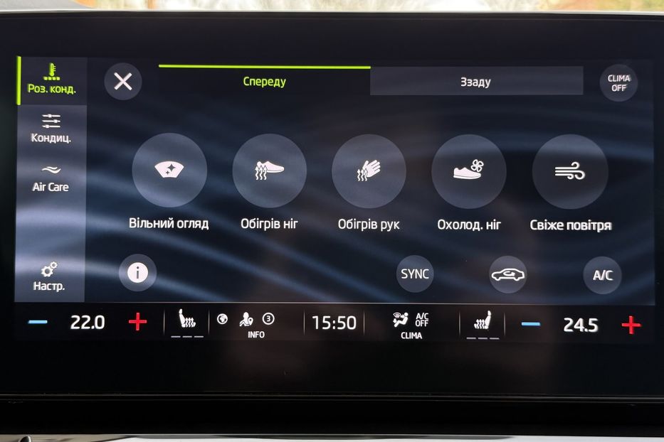 Продам Skoda Octavia А8 2.0TDI 150кс ПЕРЛА FULL LED 2023 года в Львове