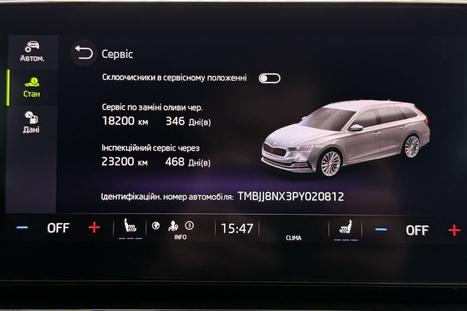 Продам Skoda Octavia А8 2.0TDI 150кс ПЕРЛА FULL LED 2023 года в Львове