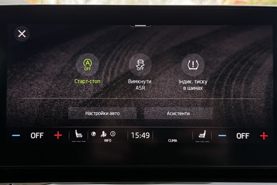 Продам Skoda Octavia А8 2.0TDI 150кс ПЕРЛА FULL LED 2023 года в Львове