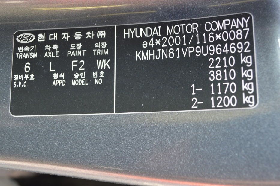 Продам Hyundai Tucson Diesel 2.0 Turbo 4x4 2008 года в Одессе