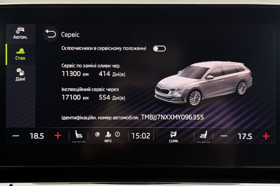 Продам Skoda Octavia 2.0ТDI150кс КОЛЕСА ПРОЕКЦІЯ 2021 года в Львове