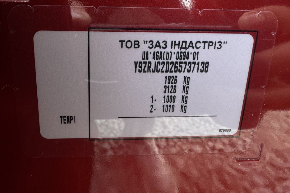 Продам Renault 4 ARKANA (COMIS) 2020 года в г. Умань, Черкасская область