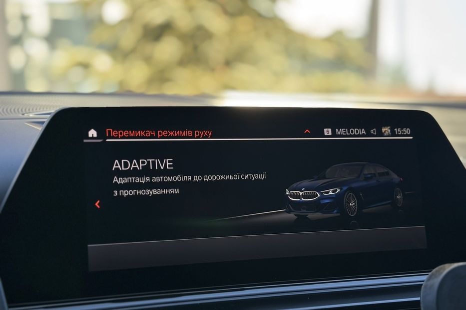 Продам BMW M 850 Gran Coupe xDrive LASER BOWERS 2021 года в Львове