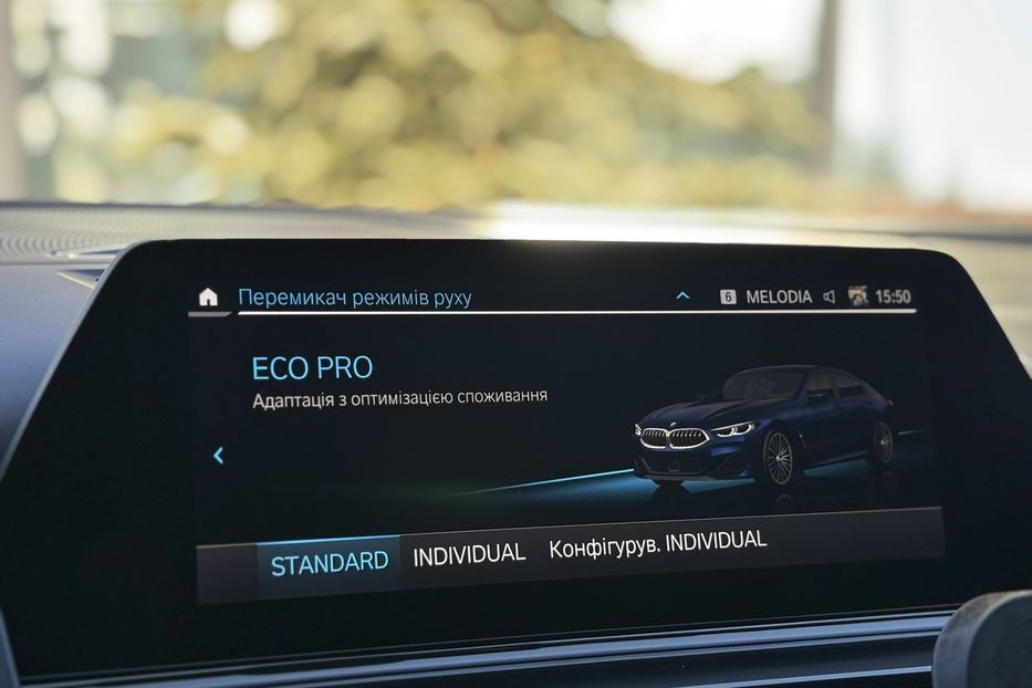 Продам BMW M 850 Gran Coupe xDrive LASER BOWERS 2021 года в Львове