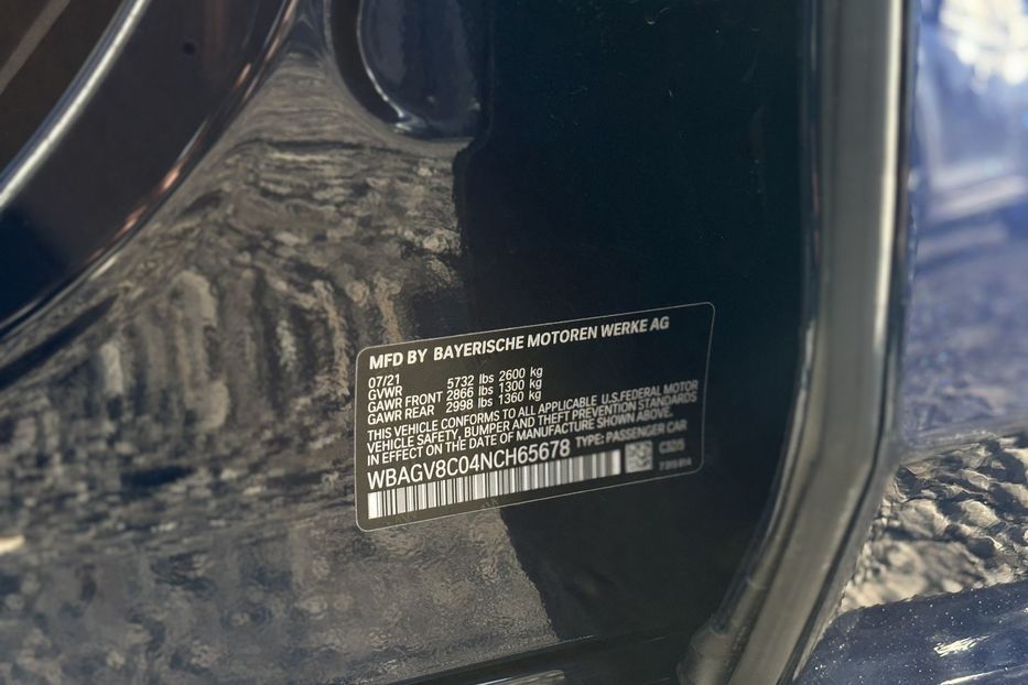 Продам BMW M 850 Gran Coupe xDrive LASER BOWERS 2021 года в Львове