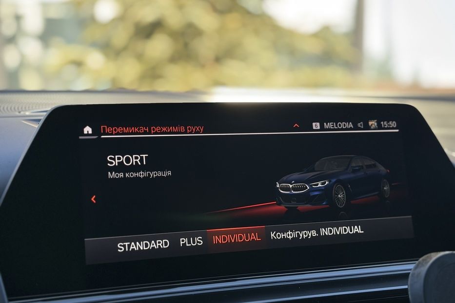 Продам BMW M 850 Gran Coupe xDrive LASER BOWERS 2021 года в Львове