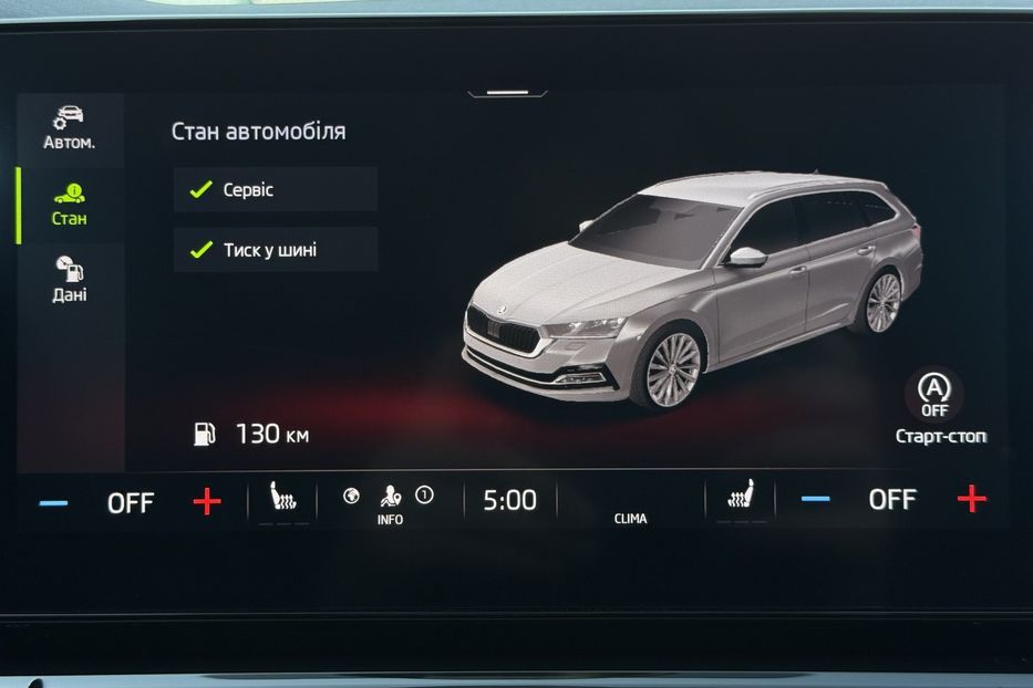Продам Skoda Octavia 2.0ТDI 150к с КОЛЕСА FULL LED  2021 года в Львове