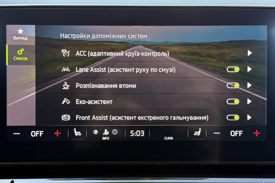 Продам Skoda Octavia 2.0ТDI 150к с КОЛЕСА FULL LED  2021 года в Львове