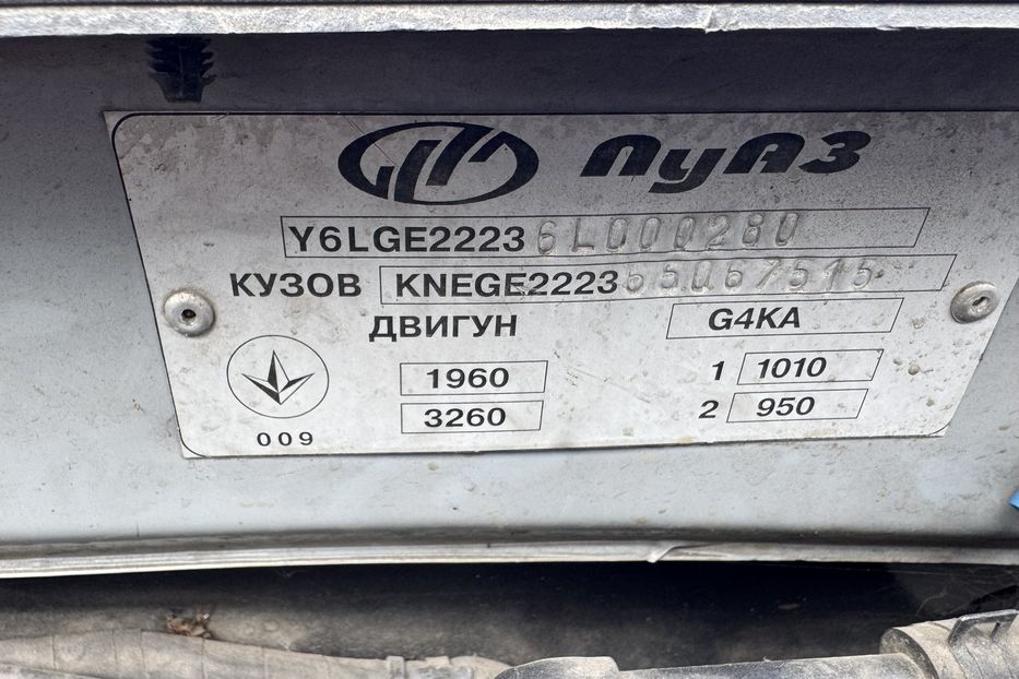 Продам Kia Magentis COMIS  2006 года в г. Умань, Черкасская область