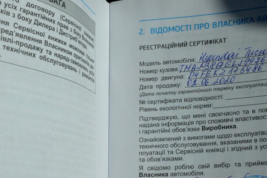 Продам Hyundai Tucson 2019 года в Одессе