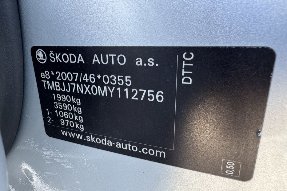 Продам Skoda Octavia A8 COMIS 2021 года в г. Умань, Черкасская область