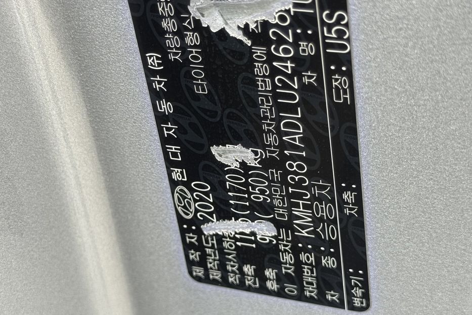 Продам Hyundai Tucson (COMIS) 2020 года в г. Умань, Черкасская область