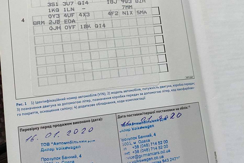 Продам Volkswagen Touareg 2019 года в Одессе