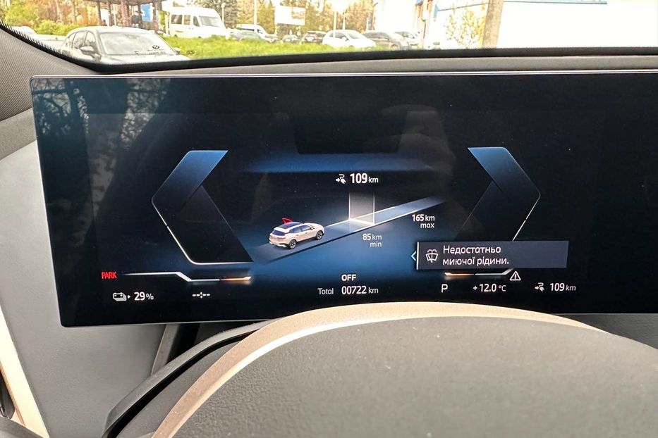 Продам BMW iX xdrive50 НОВА 2025 года в Черновцах