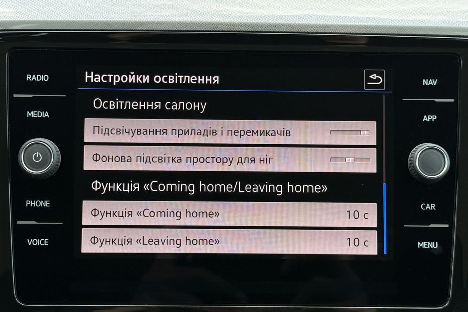 Продам Volkswagen Passat B8 150к.с. МАСАЖ,КАМЕРА,FULL LED 2022 года в Львове