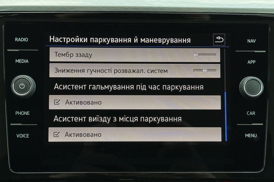 Продам Volkswagen Passat B8 150к.с. МАСАЖ,КАМЕРА,FULL LED 2022 года в Львове