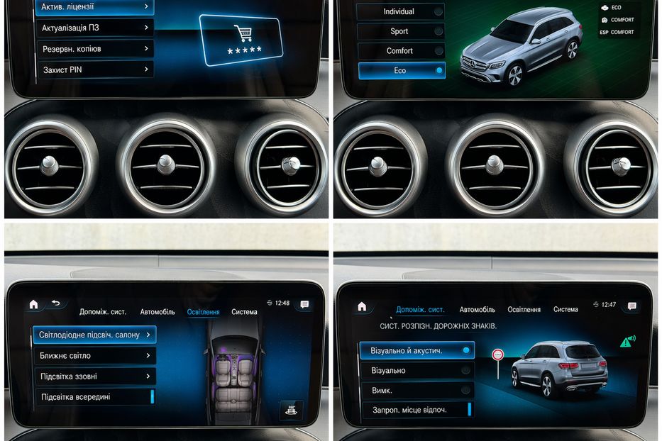 Продам Mercedes-Benz GLC-Class НЕ МАЛЬОВАНИЙ 4Х4 LED MAX 2020 года в Львове