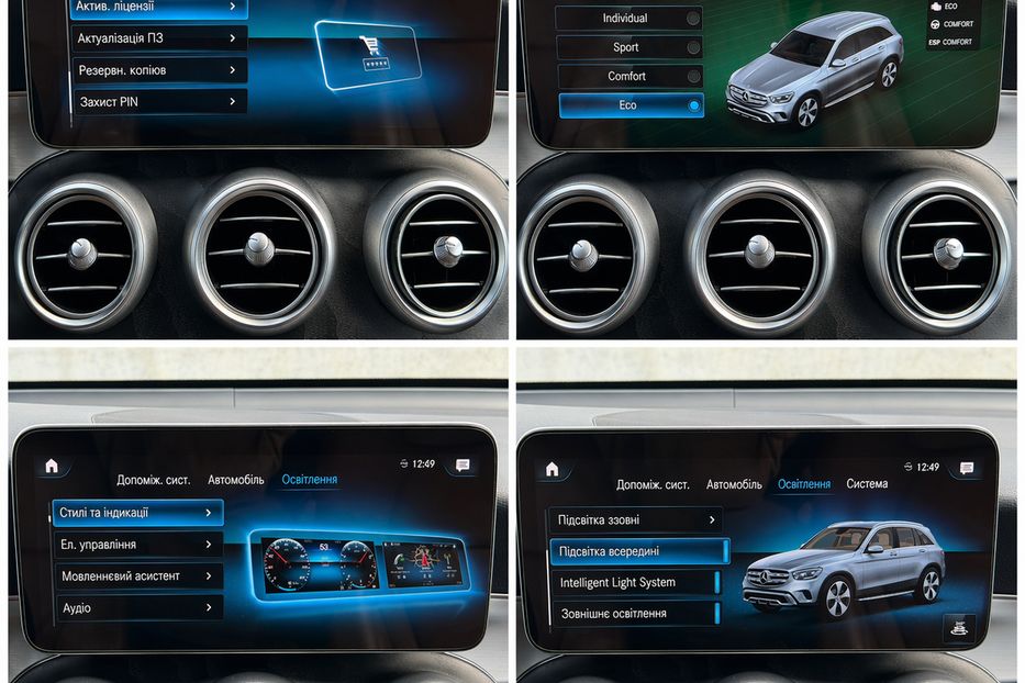 Продам Mercedes-Benz GLC-Class НЕ МАЛЬОВАНИЙ 4Х4 LED MAX 2020 года в Львове