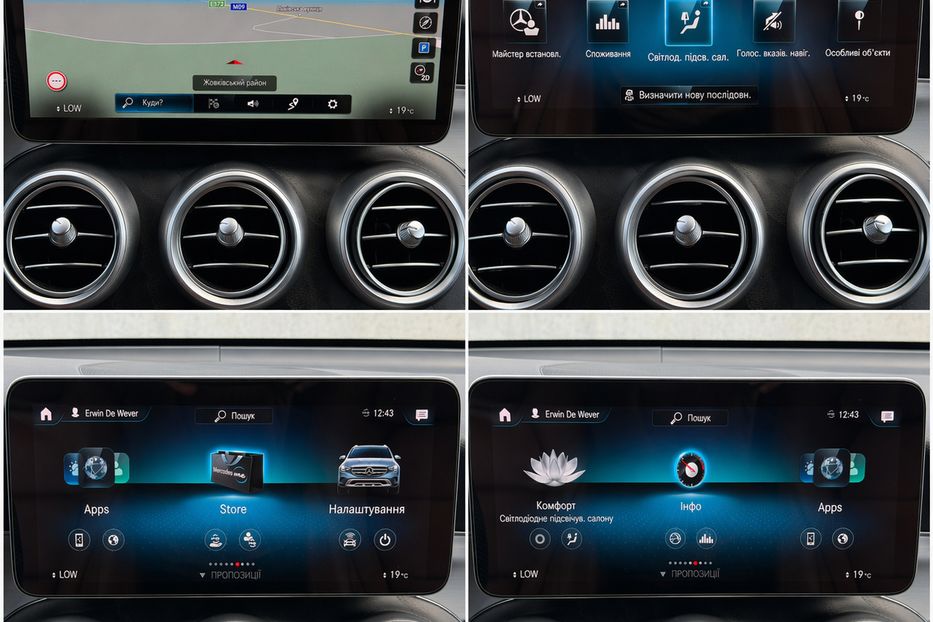 Продам Mercedes-Benz GLC-Class НЕ МАЛЬОВАНИЙ 4Х4 LED MAX 2020 года в Львове