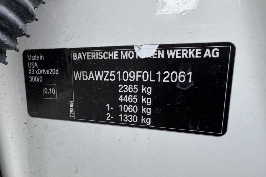 Продам BMW X3 (COMIS) xDrive  2015 года в г. Умань, Черкасская область