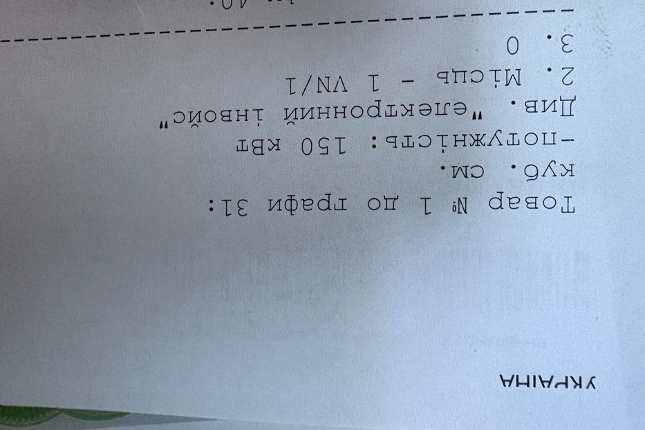 Продам Audi Q5 4X4 BLEСK PAKET LED  2021 года в Львове