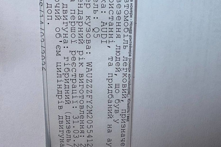 Продам Audi Q5 4X4 BLEСK PAKET LED  2021 года в Львове