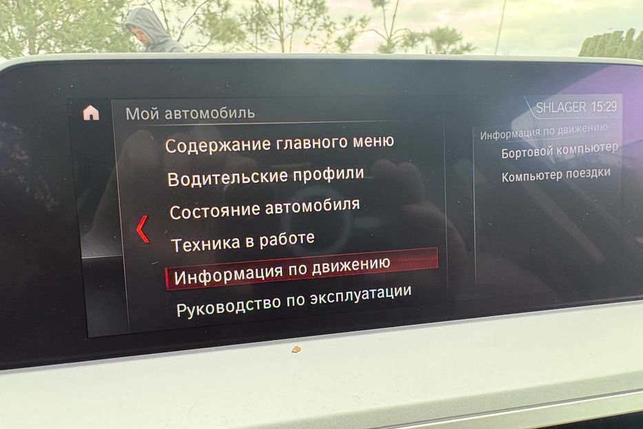 Продам BMW X3 LED 4X4 NE MALOWAN  2020 года в Львове