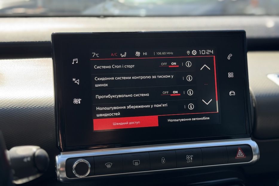 Продам Citroen C4 Cactus COMIS  2018 года в г. Умань, Черкасская область