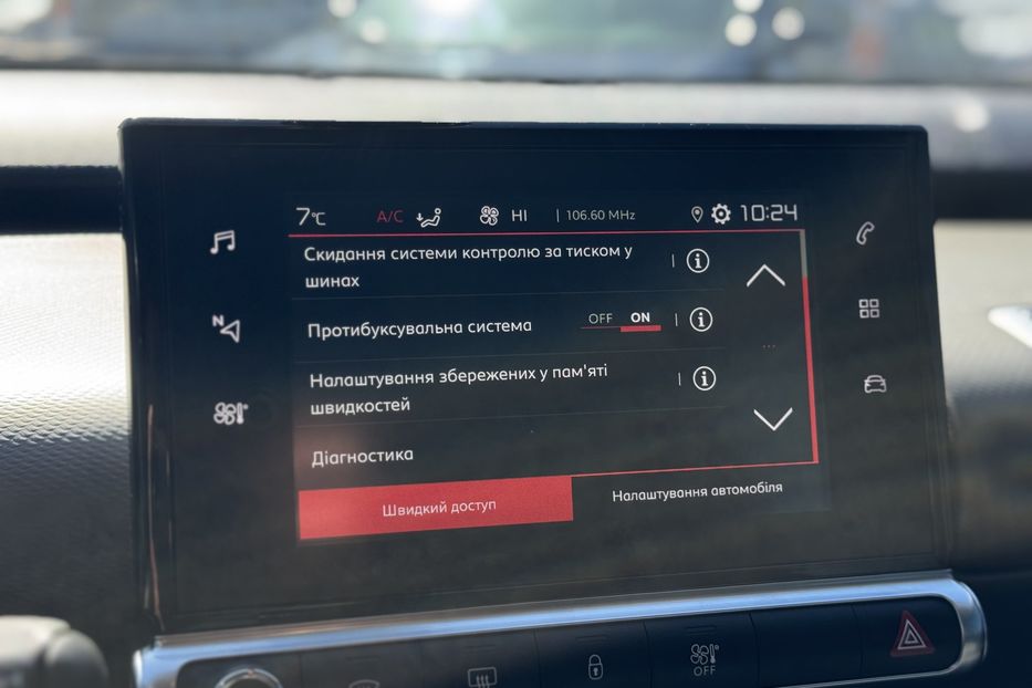 Продам Citroen C4 Cactus COMIS  2018 года в г. Умань, Черкасская область