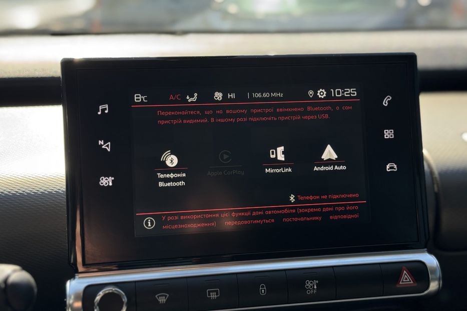 Продам Citroen C4 Cactus COMIS  2018 года в г. Умань, Черкасская область